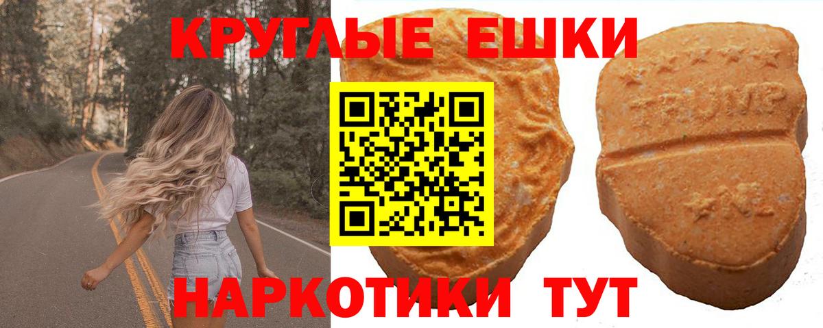 Экстази бентли Егорьевск