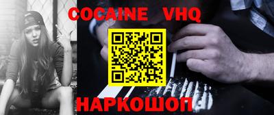 мефедрон мука Балаково