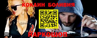 соль ск Балашиха