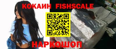 мефедрон мука Балаково