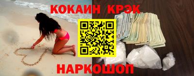соль ск Балашиха