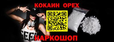 мефедрон мука Балаково