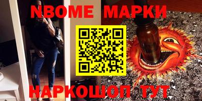 мефедрон мука Балаково