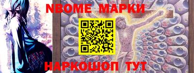 мефедрон мука Балаково