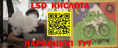 соль ск Балашиха