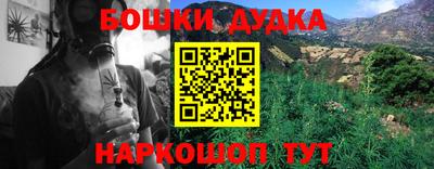 соль ск Балашиха