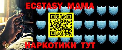 мефедрон мука Балаково