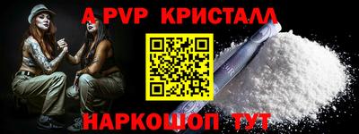 соль ск Балашиха