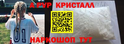 мефедрон мука Балаково