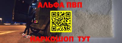 соль ск Балашиха