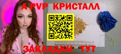 мефедрон мука Балаково