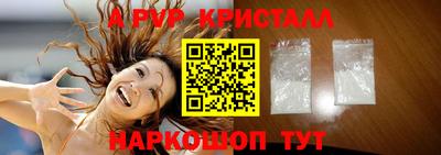 соль ск Балашиха