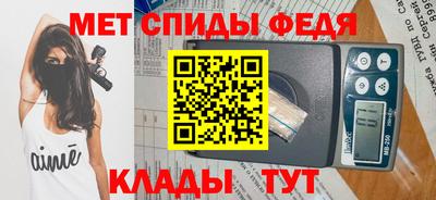 соль ск Балашиха