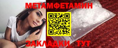 соль ск Балашиха