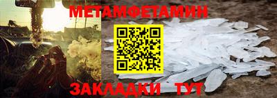 мефедрон мука Балаково
