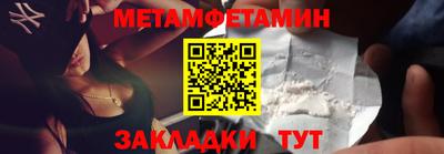 соль ск Балашиха