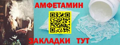 соль ск Балашиха