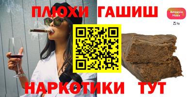 мефедрон мука Балаково