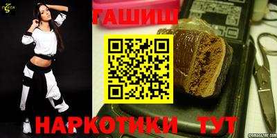 соль ск Балашиха