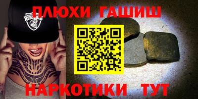 соль ск Балашиха