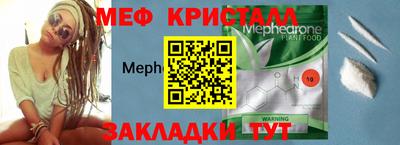 соль ск Балашиха
