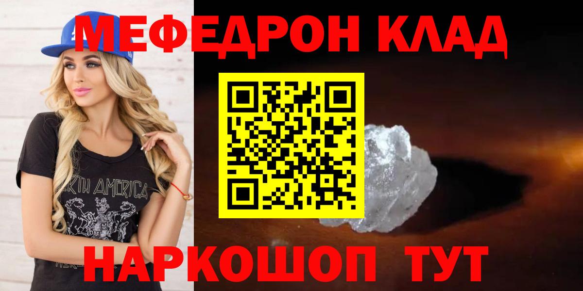 Бошки Шишки  Гашиш  Экстази  Каннабис  Вход с VPN  Мефедрон   Егорьевск  Гашиш 