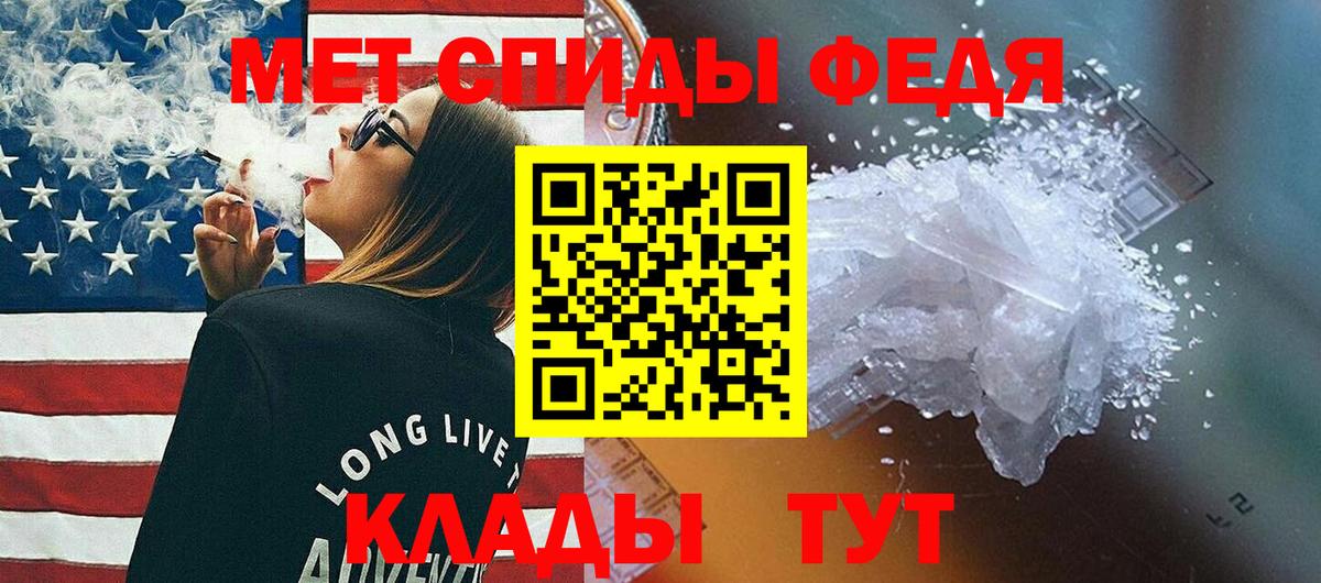 Метамфетамин винт  Вход с VPN  Метамфетамин винт  Егорьевск 