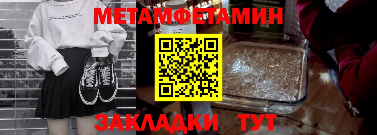 Первитин витя Егорьевск