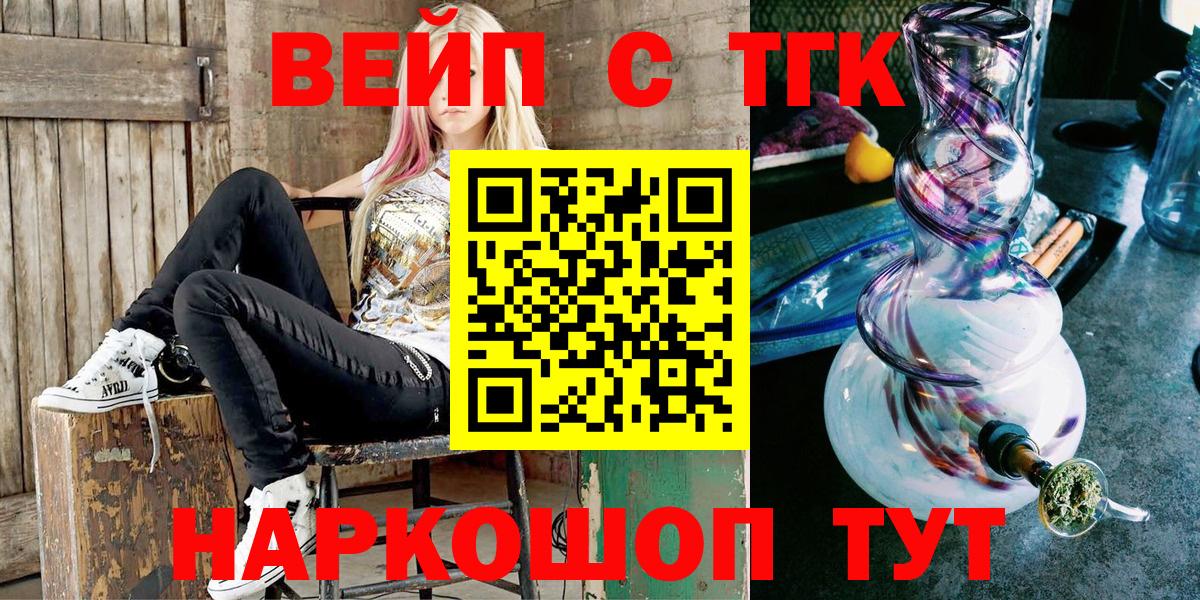Дистиллят ТГК Wax Егорьевск