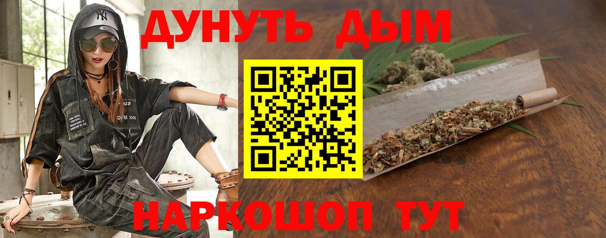 Шишки марихуана VHQ  Марихуана OG Kush  Канабис VHQ  Вход с VPN  Егорьевск  МАРИХУАНА LSD WEED 
